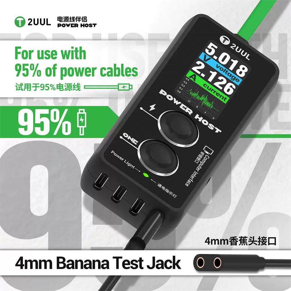 2UUL PW15 Power Host Ampère-Vo - Power Key Tools recensie en prijs