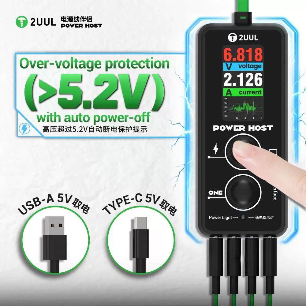 2UUL PW15 Power Host Ampère-Vo - Power Key Tools recensie en prijs