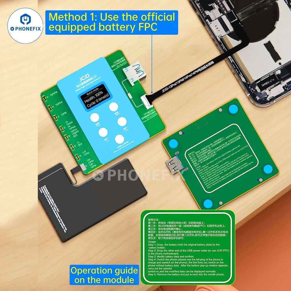 JCID Q1 Originele Batterij FPC - Power Tools Pro recensie en prijs